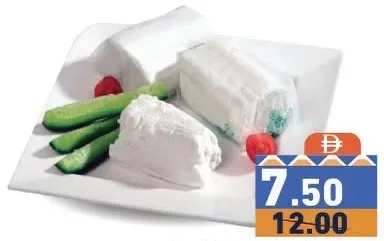 Quraish Masrya Cheese Arish
