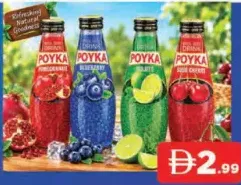 Poyka بذور ريحان مشكلة