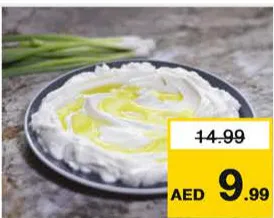 قشطة طازجة
