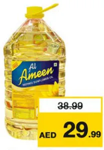 Al Ameen Pure Sunflower Oil