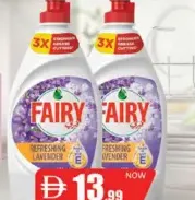 Fairy بريل سائل غسيل الصحون بالليمون