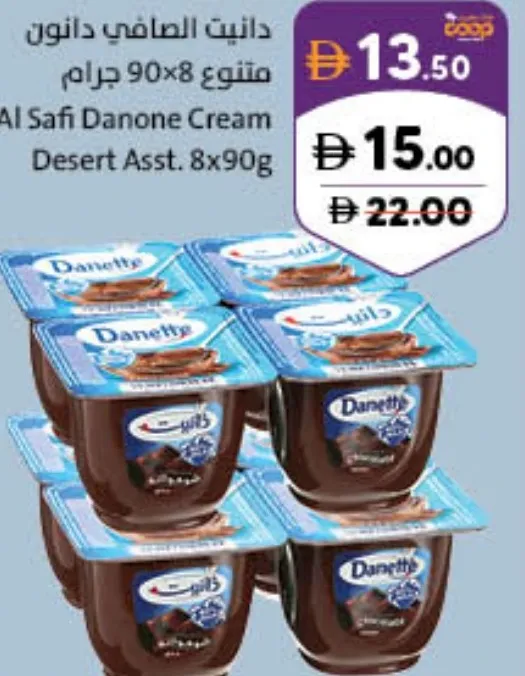 Al Safi Danone Cream Desert Assorted
