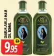 Dabur زيت شعر دابر أملا