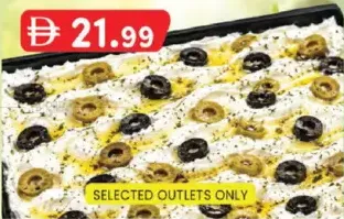 لبنة بالزيتون