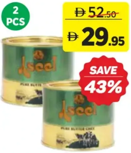 Aseel Pure Ghee