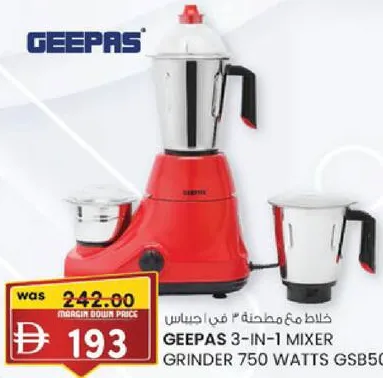 Geepas 3-in-1 Mixer Grinder 750w GSB5081