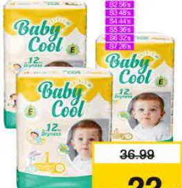 Baby Cool حفاضات بيبي كول متنوعة