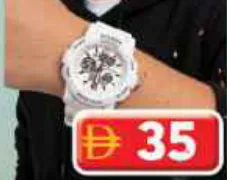 Rilo Kids Fashion Watch