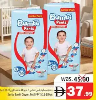 Bambi Diaper Pants Size 5 (12-18 kg)