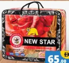 New Star Blanket