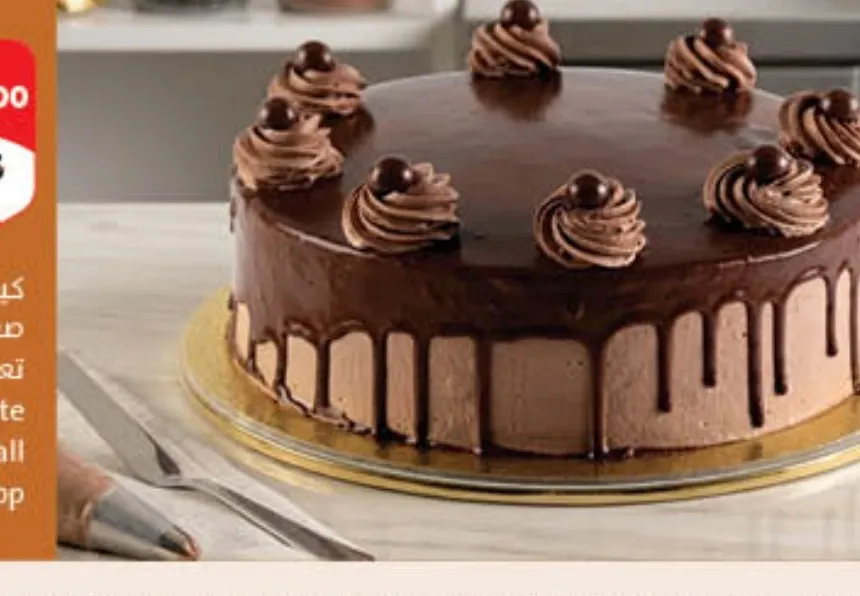 Sharjah Coop حجم صغير