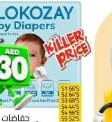 Alokozay Premium Baby Diaper Assorted