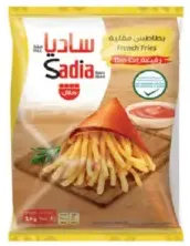 Sadia Thin Cut French Fries 6 mm
