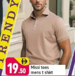 Missi تيشيرت رجالي