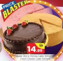 Bake Story Honey Cake / Fresh Cream Cake
