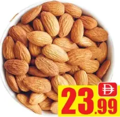 لوز امريكي