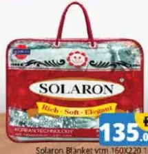 Solaron بطانية