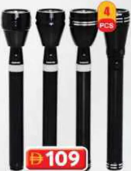 Geepas Flash Light Combo G04642 3Sc