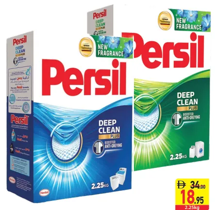 Persil Detergent Powder High Foam/Low Foam