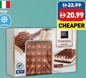 Plaisir Quotidien تيراميسو