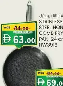 Stainless Steel Honey Comb Fry Pan HW3918