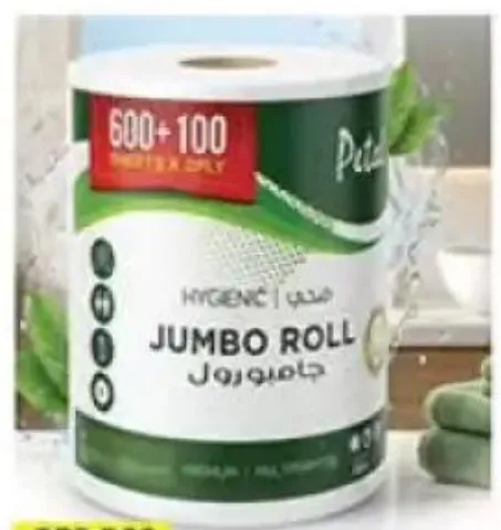 Jumbo Roll