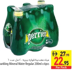 Perrier مياه معدنية غازية عادية