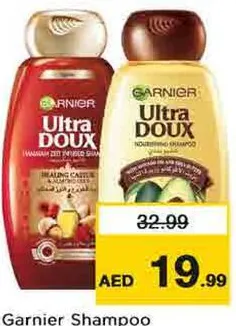 Garnier شامبو كلير متنوع