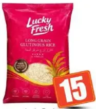 Lucky Fresh أرز دبق