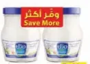 Puck مرطبان جبنة كريم بوك