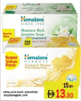 Himalaya Soap Assorted