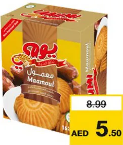Yaumi معمول التمر ليجادور