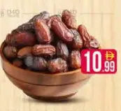 Majdool Dates Small