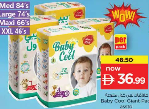 Baby Cool Giant Pack Assorted sizes: Medium, Large, Maxi, XXL