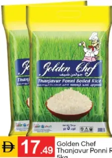 Golden Chef أرز ثانجافور بوني بورام