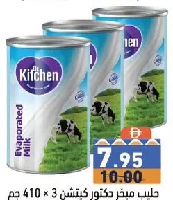 Dr Kitchen Evap. Milk