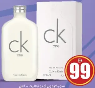 Ck One أو دو تواليت