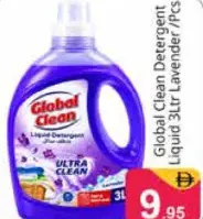 Global Clean سائل غسيل الملابس أريال