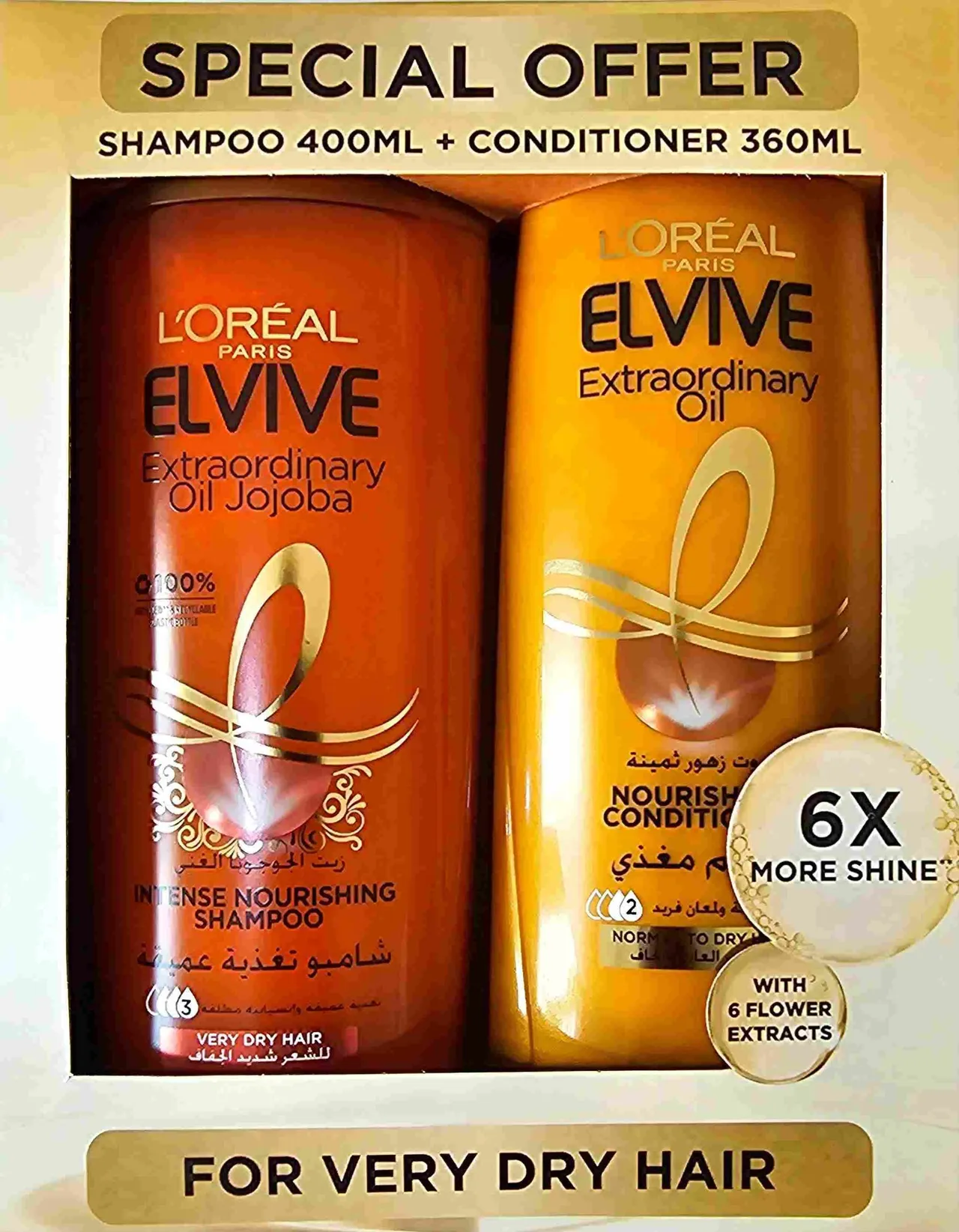Loreal Paris للشعر الجاف جداً - + بلسم