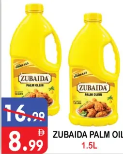 Zubaida Palm Oil