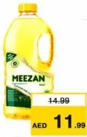 Meezan Gold Cooking Oil