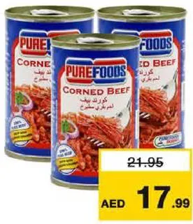 Purefoods لحم بقري معلب