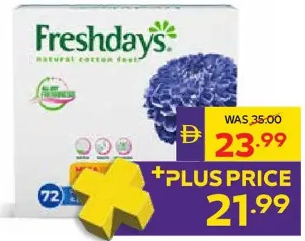 Freshdays فوط صحية نسائية بتشكيلات متنوعة