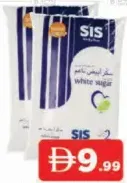 Sis سكر أبيض ناعم الحبيبات