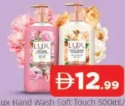 Lux Hand Wash Soft Touch / Velvet Jasmine & Almond Oil
