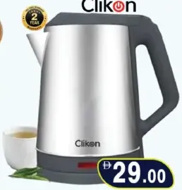 Clikon غلاية S/S Ck5150