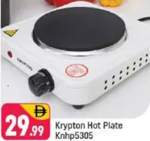 Krypton Hot Plate KNHP5305