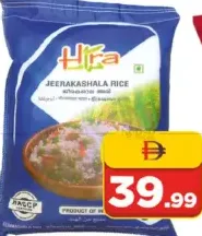 Hira Jeerakasala Rice