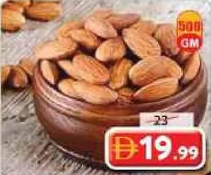 Almonds 18/20