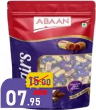 Abaan إكلير مشكل